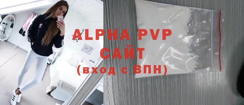 купить   Морозовск  Alfa_PVP СК 