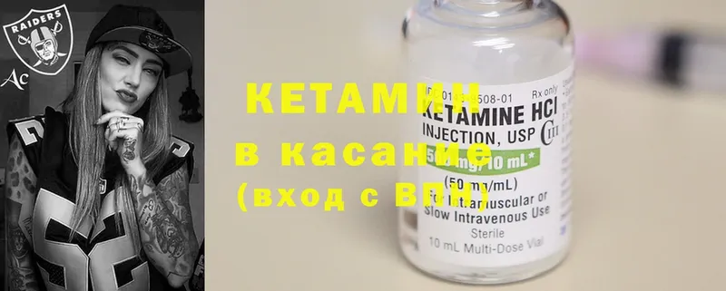 цены   Морозовск  КЕТАМИН ketamine 