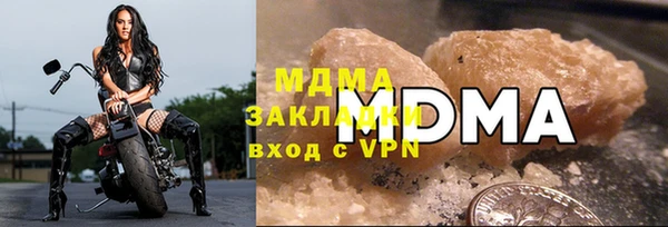 марки nbome Богородицк