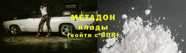 марки nbome Богородицк